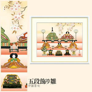 yzGz ܒi萗 ɓ{ F4EF6EF8TCY ɓ{ ܒi萗 zG G A[g t[ p    i 10Nԕiۏ