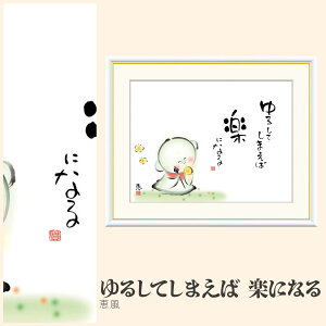 yzGz 邵Ă܂΁@yɂȂ b F4EF6EF8TCY b 邵Ă܂΁@yɂȂ zG G A[g t[ p    i 10Nԕiۏ