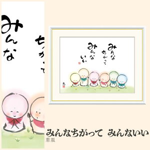 yzGz ݂Ȃā@݂Ȃ b F4EF6EF8TCY b ݂Ȃā@݂Ȃ zG G A[g t[ p    i 10Nԕiۏ