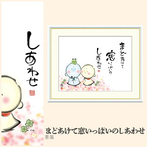 yzGz ܂ǂđς̂킹 b F4EF6EF8TCY b ܂ǂđς̂킹 zG G A[g t[ p    i 10Nԕiۏ