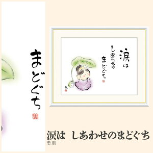 yzGz ܂́@킹̂܂ǂ b F4EF6EF8TCY b ܂́@킹̂܂ǂ zG G A[g t[ p    i 10Nԕiۏ