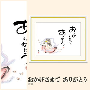 yzGz ܂Ł@肪Ƃ b F4EF6EF8TCY b ܂Ł@肪Ƃ zG G A[g t[ p    i 10Nԕiۏ