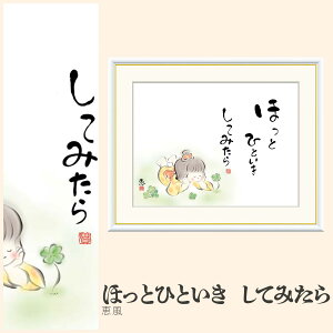 yzGz قƂЂƂ@Ă݂ b F4EF6EF8TCY b قƂЂƂ@Ă݂ zG G A[g t[ p    i 10Nԕiۏ