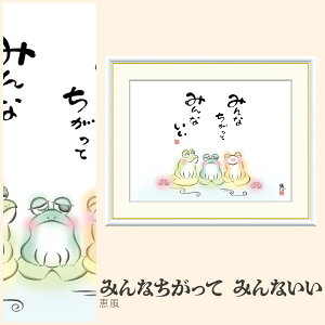 yzGz ݂Ȃā@݂Ȃ b F4EF6EF8TCY b ݂Ȃā@݂Ȃ zG G A[g t[ p    i 10Nԕiۏ