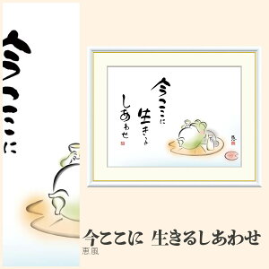 yzGz Ɂ@邵킹 b F4EF6EF8TCY b Ɂ@邵킹 zG G A[g t[ p    i 10Nԕiۏ