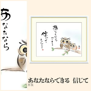 yzGz ȂȂł@M b F4EF6EF8TCY b ȂȂł@M zG G A[g t[ p    i 10Nԕiۏ