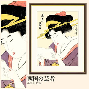 yzGz ̌| 쑽̖ F4`F8TCY l G 쑽̖ ̌| zG G A[g t[ p    i 10Nԕiۏ