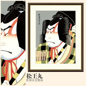 yzGz  ̕W F4`F8TCY G ҊG 񐢒 ̕W  zG G A[g t[ p    i 10Nԕiۏ