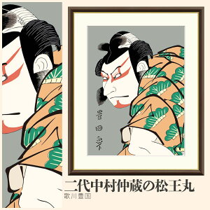 yzGz 㒆̏ ̐L F4`F8TCY ̐L ъG `K 㒆̏ zG G A[g t[ p    i 10Nԕiۏ