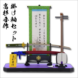 楽天市場】 幕末・新選組・剣豪 > フィギュア : しのびや楽天市場店