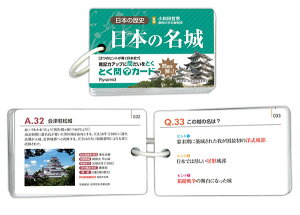 ƂJ[hu{̖vyďCzacNj [ J[h {̖ j {j m }jA Ƃ wK ׋ L ObY ] sps