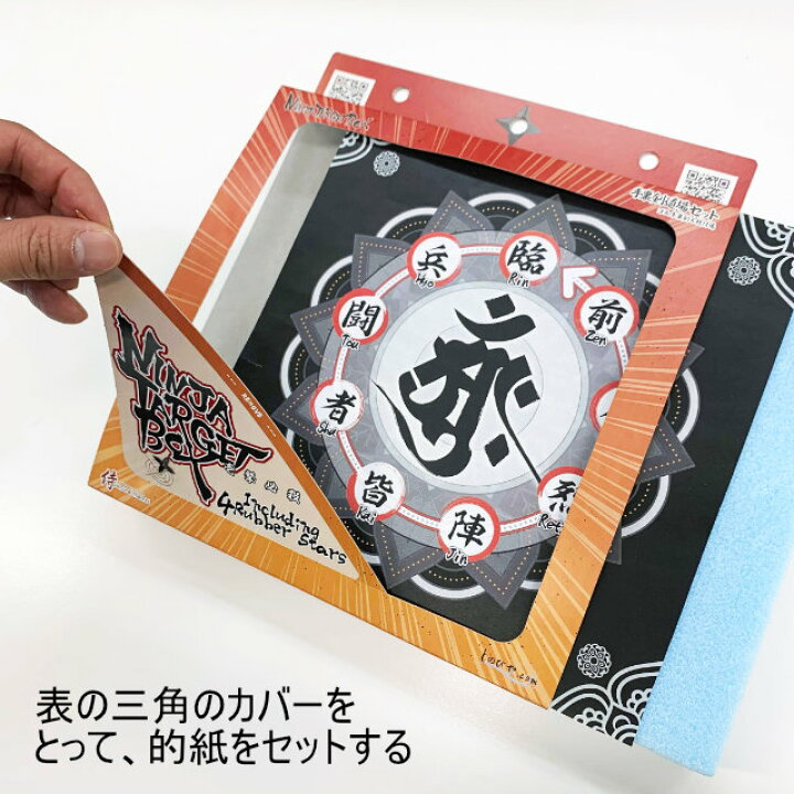 9.84x9.84in/25 × 25cm japão shogi dobrável jogo de tabuleiro de