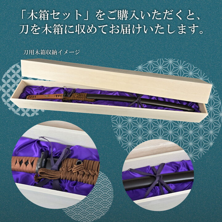 刀剣乱舞のグッズ一覧｜アニメ・キャラクターコラボグッズのECならeeo Store（イーオストア） ニッカリ青江御守セット