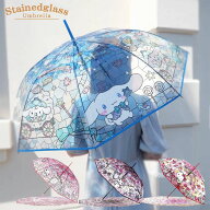 【透明傘】サンリオ ステンドグラスアンブレラ ジャンプ式 全4柄 ハローキティ シナモロール マイメロデ…