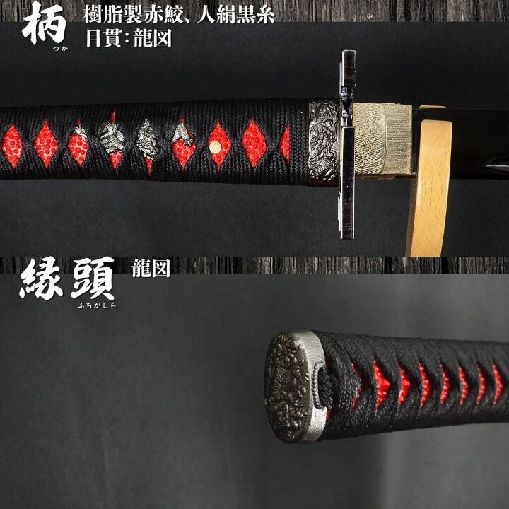 楽天市場】模造刀 黒斬剣 卍鍔 樋入り黒塗り刀身 [ 美術刀剣 模造刀 