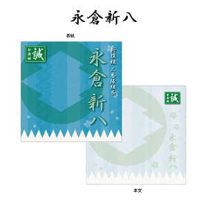 um ubN [ VIgObY Vg i   Ɩ ̐l ʐ^ 񂾂͗l {n W VIg yΎO ci qV ֓  ڈ  [ Xe[V