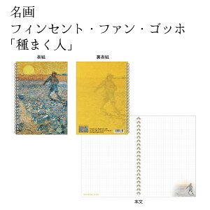  A5_uOm[g [ ObY p A[gObY Sbz Ђ܂ ܂l l @ tF[ ^̎̏ N   m[g |p G Xe[Vi