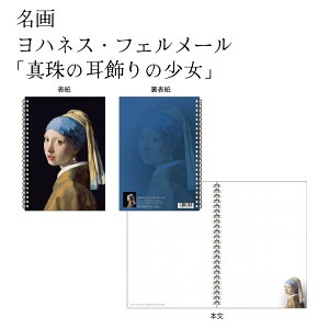  A5_uOm[g [ ObY p A[gObY Sbz Ђ܂ ܂l l @ tF[ ^̎̏ N   m[g |p G Xe[Vi