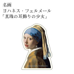  _CJbgXebJ[ [ ObY p A[gObY Sbz Ђ܂ l UAP hK Gg[ Ng ڕ tF[ ^̎̏ N  |