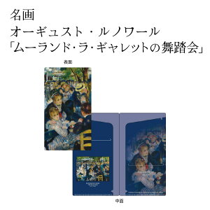  _u`Pbgz_[ [ ObY p A[gObY Sbz Ђ܂ l P @ hK Gg[ m[ [hEEMbg̕ Z[k̏M