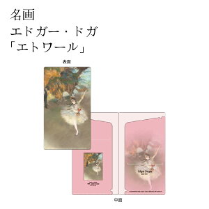 ���� �_�u���`�P�b�g�z���_�[ [ ����O�b�Y ���p�� �A�[�g�O�b�Y �S�b�z �Ђ܂�� ���l ���P���������� ���@ �h�K �G�g���[�� ���m���[�� ���[�����h�E���E�M�����b�g�̕����� �Z�[�k��̏M