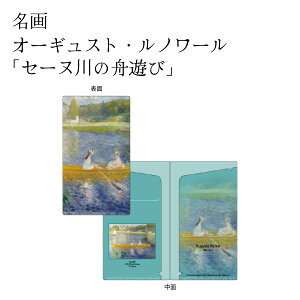  _u`Pbgz_[ [ ObY p A[gObY Sbz Ђ܂ l P @ hK Gg[ m[ [hEEMbg̕ Z[k̏M