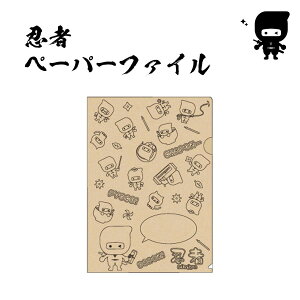 E A4y[p[t@C [ t@C vg Ntg GR hG E҃ObY E҂ NINJA ct w 킢E [ Xe[Vi[ WFCEG ] sps