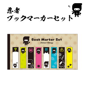 E ubN}[J[Zbg [ ӂ t \Ĕ郁 E҃ObY E҂ NINJA Jt 킢 } [ Xe[Vi[ WFCEG ] sps