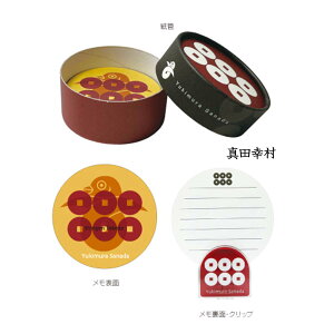  胁 X^hNbvt [ { Ɩ P[X胁 a8.0cm ɒB@ ^cK DcM cM Occ ɒ {j j 퍑ObY v`Mtg v[g `