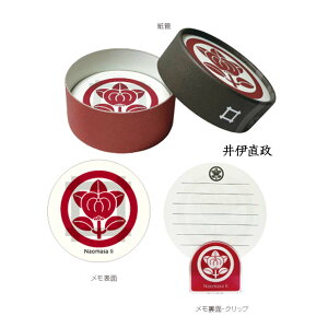  胁 X^hNbvt [ { Ɩ P[X胁 a8.0cm ɒB@ ^cK DcM cM Occ ɒ {j j 퍑ObY v`Mtg v[g `