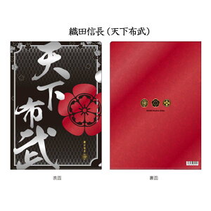 퍑 A4 ^bNt@C [ NAt@C NAz_[ DcM փ R R ƍN {   c א   ΓcO  J   F쑽 ї 