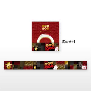 �퍑���� �������}�X�L���O�e�[�v (20mm���j [ ���{�� �^�c�K�� �Γc�O�� �D�c�M�� ���c�M�� ����ƍN �փ������� ���R ���R �L�b�G�g �ɒB���@ �w�H�D ���{�j ���j �O�b�Y �Ɩ� �v�`�M�t�g �v