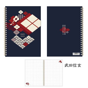 �퍑���� A5 �_�u�������O�m�[�g [ �^�c�K�� �Γc�O�� �D�c�M�� ���c�M�� ����ƌn�} �C�g �փ������� �O�p�� �ɒB���@ �w�H�D ���{�j ���j �퍑���� �Ɩ� �ڈ� ���� �퍑�����O�b�Y �M�L�p