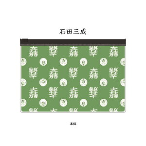 �퍑���� �X���C�_�[�|�[�` [ �N���A�|�[�` �A���j�e�B�P�[�X �������� �ɒB���@ �^�c�K�� �Γc�O�� �D�c�M�� ����ƍN �փ������� �ɒB���@ �w�H�D ���{�j ���j �퍑�����O�b�Y �Ɩ� �ڈ� 