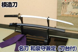 楽天市場 土方 コスプレの通販