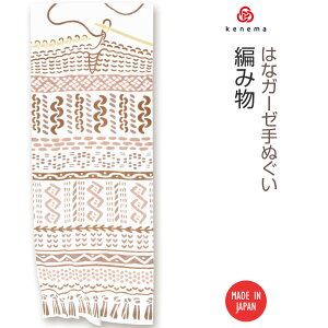 y ͂ȃK[[ʂ z҂ݕ kenema 51258 [ {  @ K[[n 炩 ӂ  ݂ ҕ _j҂ | ҂ݖ t@ubN ^yXg[ 킢 ]