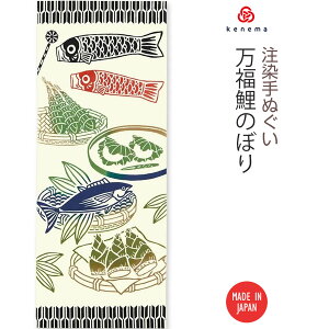 y ʂ [߂̐ߋ ẑڂ kenama [ {   @ Ăʂ ʂ 100% q̓ ̂ڂ ܂   Of[V CeA Ǐ ^y