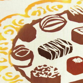 注染手拭い 「Chocolate Gift（チョコレートギフト）」 kenema [ 日本製 手染め 手拭い てぬぐい 手ぬぐい　kenema 記念日 バレンタイン チョコレート お菓子 季節行事 ] sps