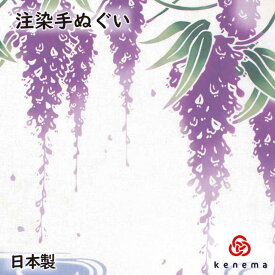 楽天市場 藤の花 飾りの通販