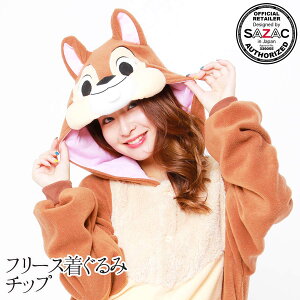 【ハロウィン限定P倍増】 サザック フリース着ぐるみ 「チップ」【RP】[ 着ぐるみ きぐるみ チップ ディズニー しまりす キャラ 大人用 パジャマ ぱじゃま 仮装 変装 大人用 テーマパーク ハ
