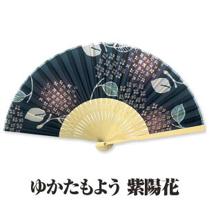 wlzq 䂩悤 ( z )  qt [  AWTC ԕ   킢 wl p fBX ] sps