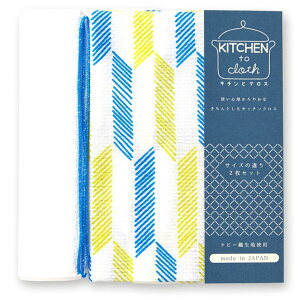 yӂz KITCHEN to cloth L`ƃNXw R xnƃvgn2Zbg sps