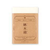 晒木綿 (さらしもめん) 2m 晒し木綿 日本製 綿100％ 天然素材 さらし木綿 無蛍光 布巾 ふきん キッチンク…