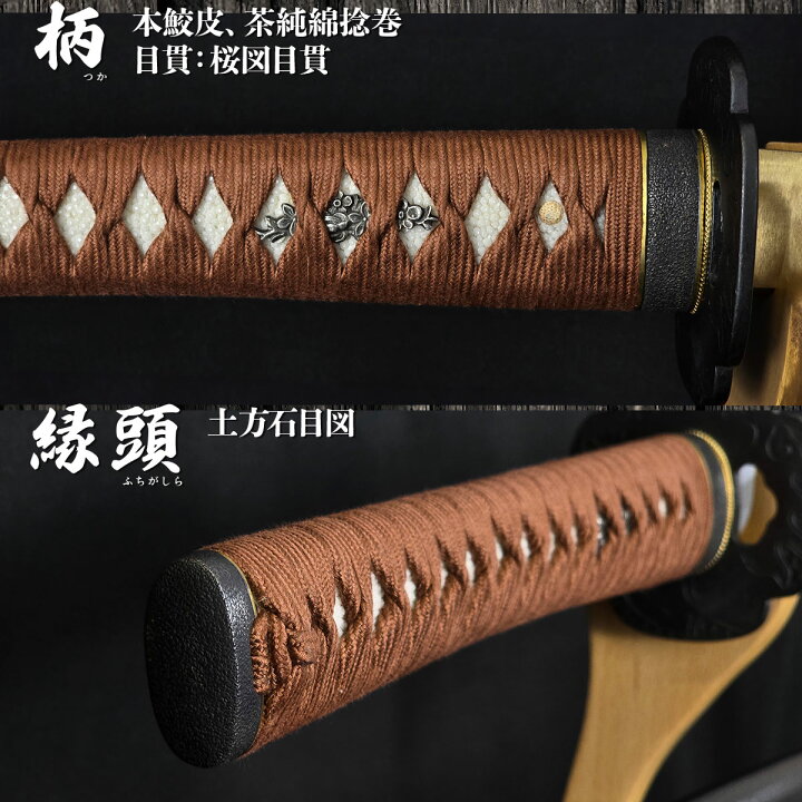 楽天市場】居合刀 本格シリーズ 長曾祢虎徹 2尺4寸5分刀袋付き 【 居合 