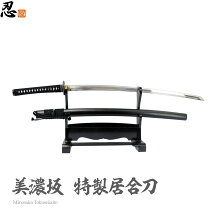 楽天市場】居合刀 2尺4寸五分の通販