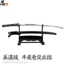 楽天市場】居合刀 突兵拵の通販