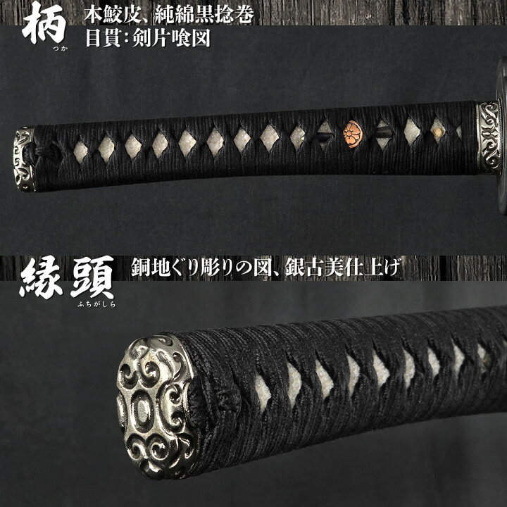 楽天市場】居合刀 標準シリーズ 本拵 2尺5寸刀袋付き 【 居合練習 居合 