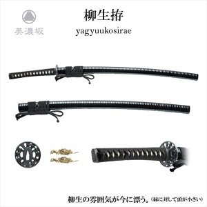 I V[Y n yagyuukosirae ܕt y K mÂɍœK z[ n    ] N[jONXt