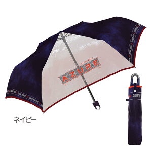 【キッズ折傘】子供用折傘 クールタイダイ 50cm 折りたたみ傘 [ 窓付き 手元 カラビナ仕様 子供用 通学 小学生 男の子 男子 子供傘 ジュニア 透明窓 折畳 黒 ネイビー 赤 青 黄色 かっこいい お