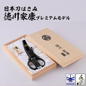 y͂݁z {͂ ƍN ˔胂fizO{j yRPz [ \nmcL n n  Ɩ   喼 zOh ֓`̔ NIKKEN jbPn 򕌌 ֎s ͂